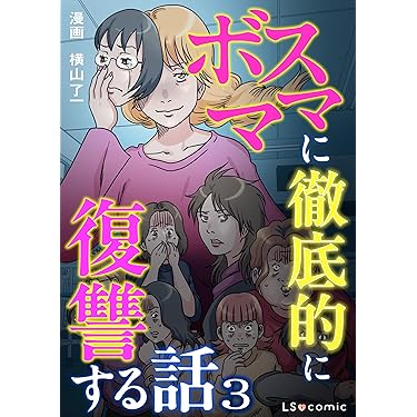 Amazon.co.jp 最新リリース: 妊娠・出産・子育て の新着